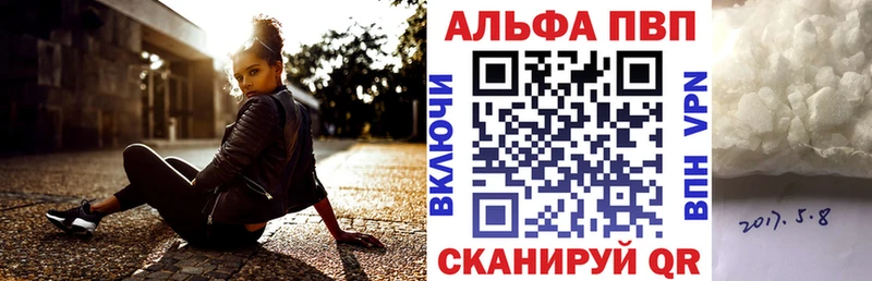 А ПВП Соль Миллерово