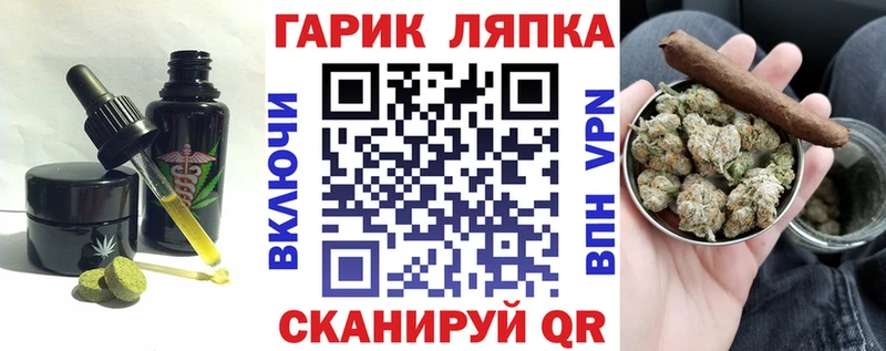 Еда ТГК конопля  Миллерово 