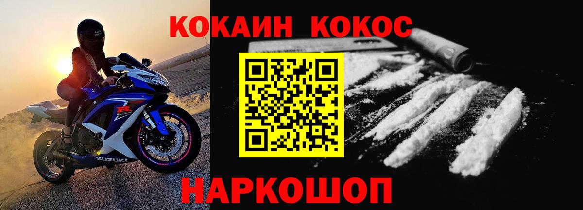Экстази  Cocaine  Марихуана  МДМА  Миллерово  Вход с VPN  Мефедрон   ГАШИШ 