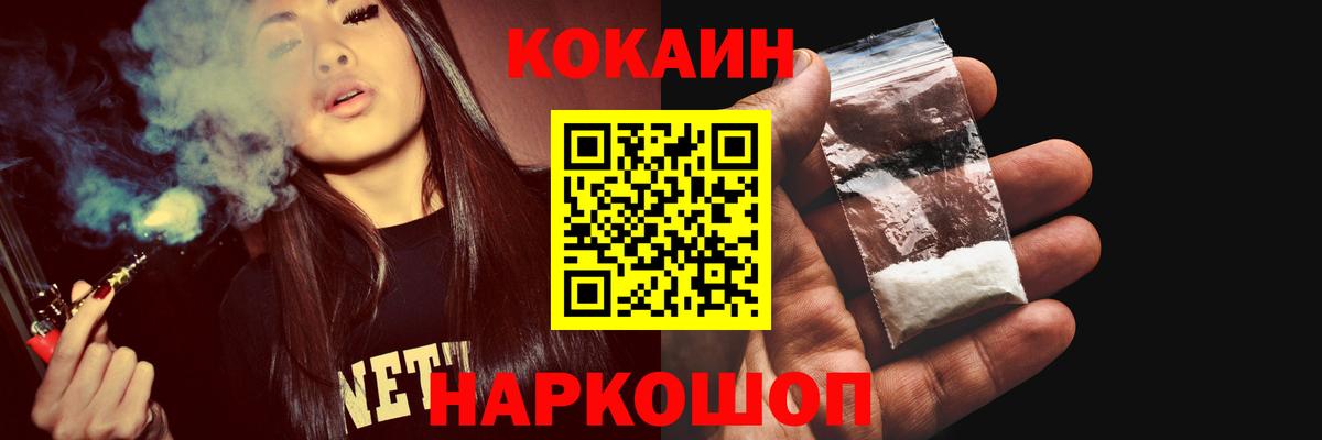 COCAIN VHQ  хочу   КОКАИН  Миллерово  Вход с VPN 