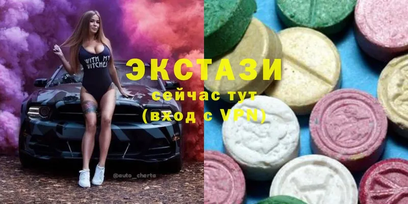 дарнет шоп  Миллерово  Ecstasy таблы 