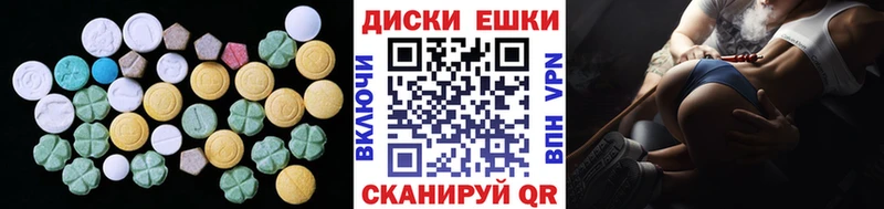 как найти наркотики  Миллерово  OMG ONION  Ecstasy Punisher 