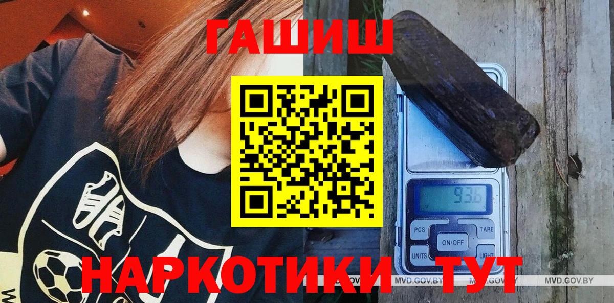 Гашиш Cannabis Миллерово