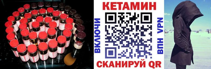 Кетамин ketamine  Миллерово 