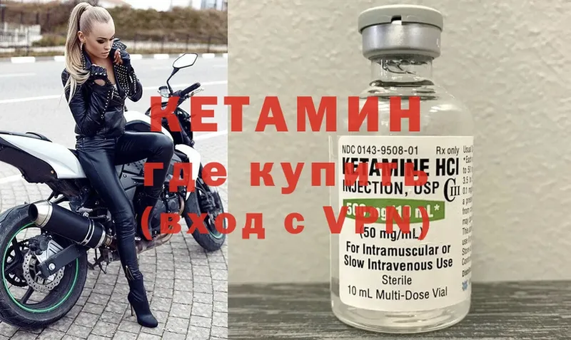 kraken ССЫЛКА  Миллерово  Кетамин VHQ 