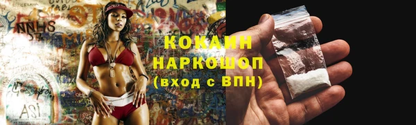 мефедрон VHQ Нязепетровск