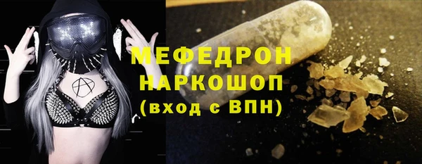 экстази Няндома