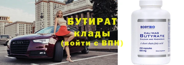 соль курить ск Новокубанск