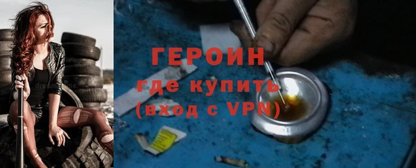 мефедрон VHQ Нязепетровск