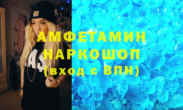 мефедрон VHQ Нязепетровск