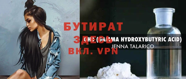 экстази Няндома