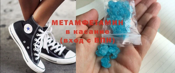 соль курить ск Новокубанск