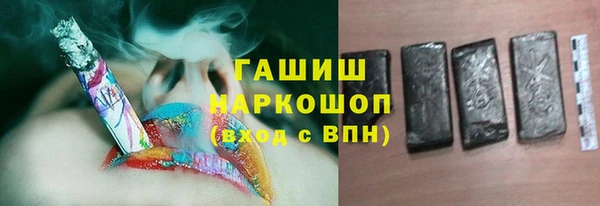соль курить ск Новокубанск