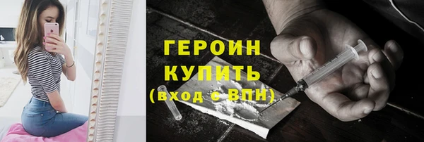 не бодяженный Новозыбков