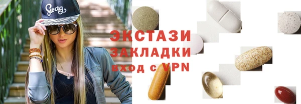 экстази Няндома