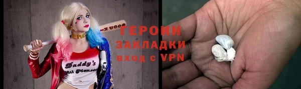 сатива Александровское
