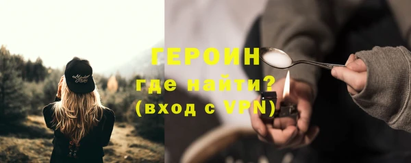 соль курить ск Новокубанск
