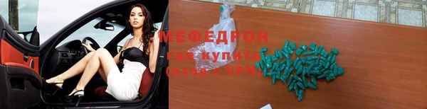 соль курить ск Новокубанск