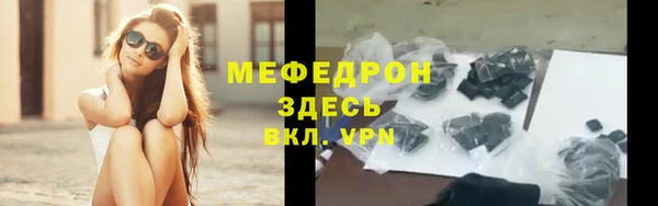 ECSTASY Тихорецк