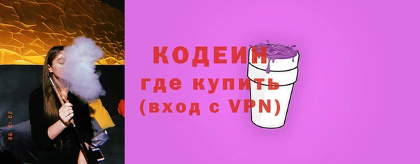 мефедрон VHQ Нязепетровск