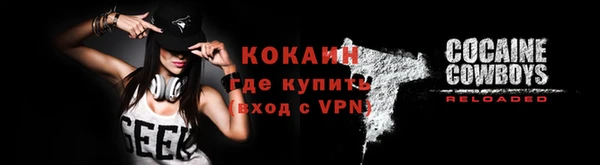 соль курить ск Новокубанск