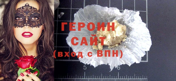 не бодяженный Новозыбков