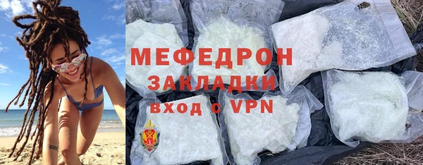 ГАЛЛЮЦИНОГЕННЫЕ ГРИБЫ Дмитровск