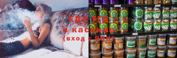 мефедрон VHQ Нязепетровск
