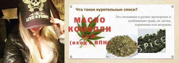 мефедрон VHQ Нязепетровск