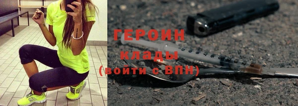 не бодяженный Новозыбков