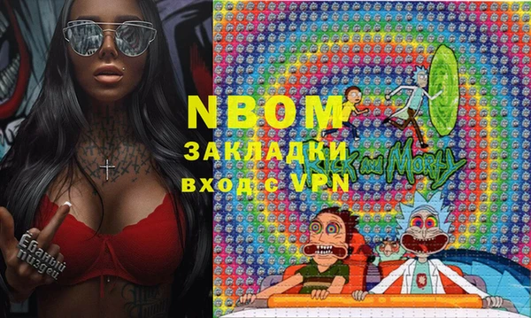 не бодяженный Новозыбков