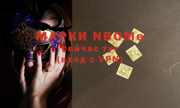 не бодяженный Новозыбков