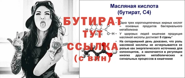 каннабис Нягань
