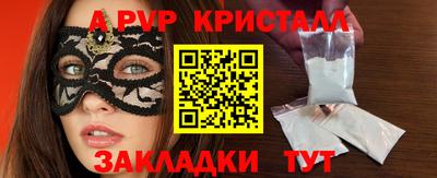 гидра Балахна