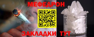 бошки Балаково