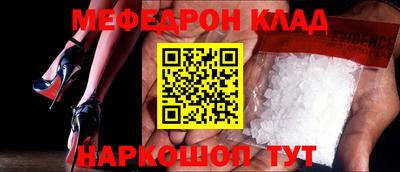 бошки Балаково