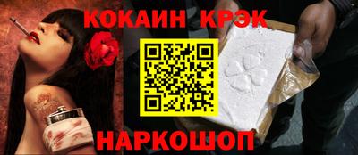бошки Балаково