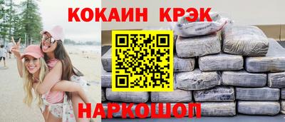 ГАЛЛЮЦИНОГЕННЫЕ ГРИБЫ Балашиха