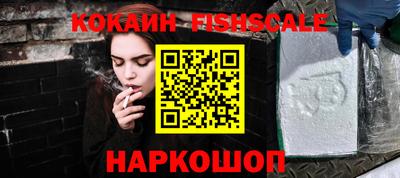 ГАЛЛЮЦИНОГЕННЫЕ ГРИБЫ Балашиха