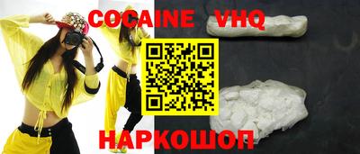 ГАЛЛЮЦИНОГЕННЫЕ ГРИБЫ Балашиха
