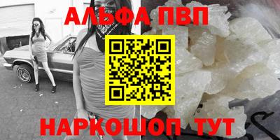 ГАЛЛЮЦИНОГЕННЫЕ ГРИБЫ Балашиха