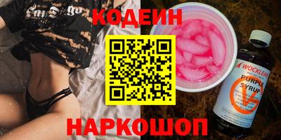 бошки Балаково