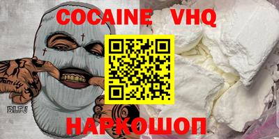 бошки Балаково