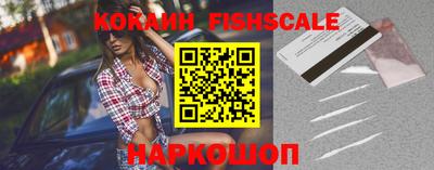 ГАЛЛЮЦИНОГЕННЫЕ ГРИБЫ Балашиха