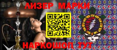 гидра Балахна
