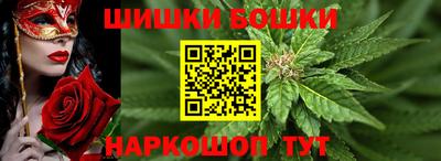 гидра Балахна