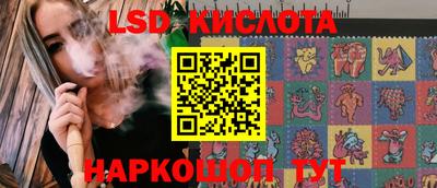 гидра Балахна
