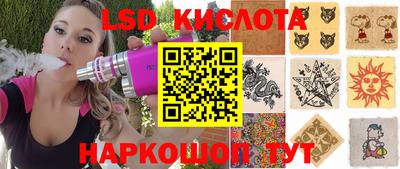 гидра Балахна