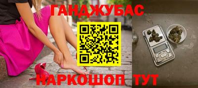 гидра Балахна