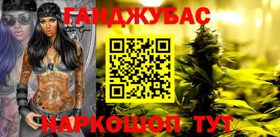 бошки Балаково